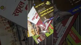Rpsc 1stgrade new edition books comparison #1stgrade #schoollecturer #rpsc1stgrade
