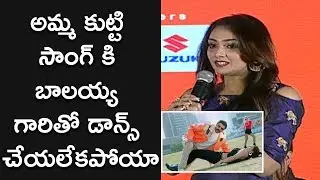 Natasha Doshi  About Balakrishna Dance  @ Jai Simha Pre Release Event