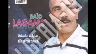 said lagame 2011