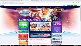 How To Download And Install PSO2