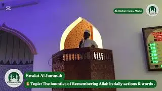 Swalat Al Jumma | 🕌 Topic : The Bounty of Remembering Allah and rationale 