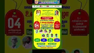 EVENT INFORMATION