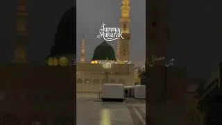 Last Juma Mubarak of 2025 | A Blessed Farewell Friday. #JumaMubarak #Peace