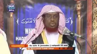 Firqada Qur'aaniyiintu maxay yihiin? Sh Umal