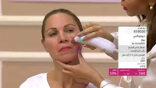 Dermatix Microderm Pro Set| citrussTV