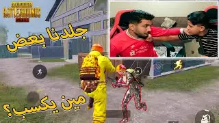 تحدي ببجي موبايل ضد الدكتور يحيى😱( ياترى مين يكسب🧐؟! )