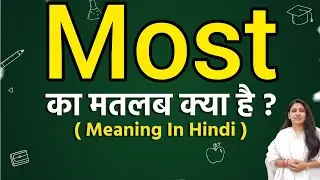 Most meaning in hindi | Most meaning ka matlab kya hota hai | Word meaning