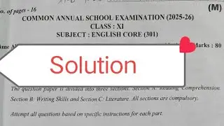 Class 11 english paper solution 2026 / english answer key 2026 / morning shift/ 13 February 2026