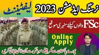 How to apply in Nursing | Online Apply Form | AFNS 2023 Complete Procedure