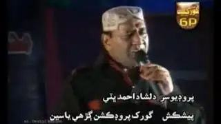 Kayon Wes Watan Tho Kara - Manzoor Sakhirani - Album - 33 - Gorakh Production Official