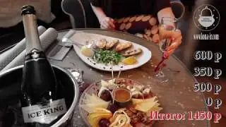 Легкий ужин в Къона