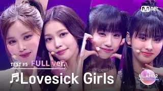 [I-LAND2 S2/EPISODE 6] 'AXEL, GIGI, JUMPLIKE, ANGIE' ♬Lovesick Girls - BLACKPINK