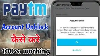 Paytm Account Unblock Kaise Kare || How To Unblock Paytm Account || Paytm Account Unblock 2023