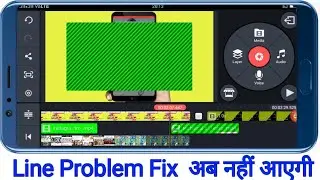 How to fix Green Screen Video Layer Problem in Kinemaster | Kinemaster Video Layer Problem Fix |2020