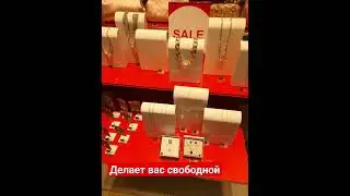 Украшение делает женщину свободной #shorts  #love #Motivationen #schmuk