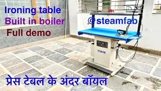Steam Press Machine | Steam ironing machine | स्टीम प्रेस मशीन | स्टीम वैक्यूम टेबल