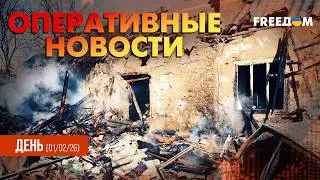 💥 РФ атаковала Днепропетровскую область! Погибли 2 человека | Оперативные новости. День
