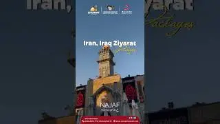 Najaf: Home of Ali (a.s.). This is not just a visit, but a deep, spiritual connection
