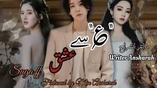 //AAYIN_SE_ISHQ🔥🥀🕊️\\ PART 40 