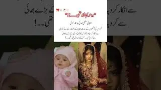 #ranjhna channel airah khan novels#viral#trendingshorts#shortsfeed#trendingurdu novels#novelsshorts