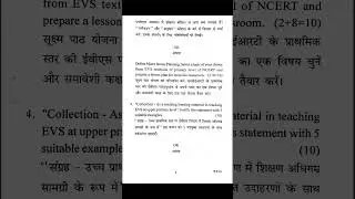 Environmental Studies Education || D.El.Ed 1st Year || Scert || DIET || PYQ 2022 #exam #evs #diet