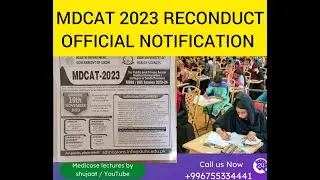 MDCAT 2023 | Big Orders | Reconduct | Official Notification |Latest News | Kmu | Jsmu |UHS Admission