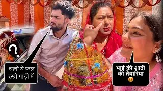 meri shadi final ho gayi hai ?? Chalo vlog dekhte hai ☺️🙂 ||