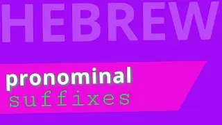 Pronominal Suffixes - Lecture 9 - Beginning Biblical Hebrew