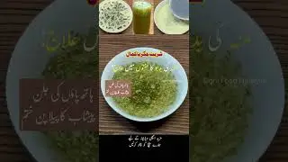 Immunity Booster Drink #immunitybooster  #drink #fyp #Viral #oghifoodsecrets  #youtubeshorts