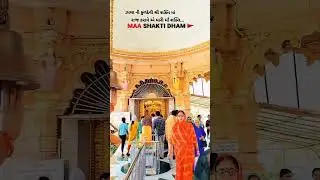 #trending #love #maa #maashakti #status #sarkar #highcaliber #highcourt #rajashaktivala#meldimaa#ram