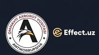 ЭФФЕКТ УЗ, АНТИКОРРУПЦИЯ ОАВ ГА ҚАРШИ МАЙДОНГА ЧИҚДИ !!!