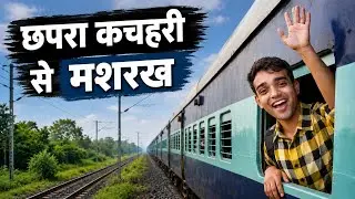 chapra kachahari se mashrakh tak ka safar dekhiye || chapra vloger