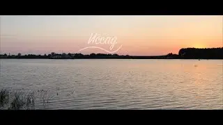 Иссад часть 1