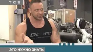 Дмитрий КРЫЛОВ в ТСБ (часть 2) о питании, нагрузках и похудении...