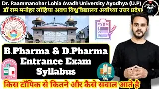 Rmlau B Pharma D.Pharma entrance Exam Syllabus and Exam pattern previous year question sample