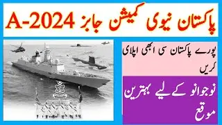 Pakistan Navy Commission Jobs A- 2024 |Pak navy new jobs 2023