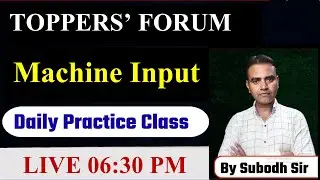 Machine Input | Daily Practice Class | Subodh Sir | Toppers Forum