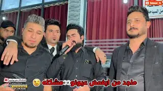 تعال اسمع الهدم يازي تشعلون🔥العمده ماجد الهلال🎤الماسترو احمد الدبساوي🥁🎺 حفل زفافي وزفاف اخي احمد🎉💯