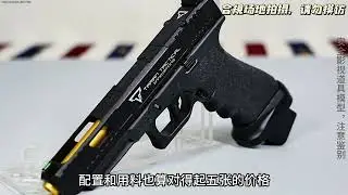 JinBo TTI G34 Metal Gear Electric Pistol Gel Blaster