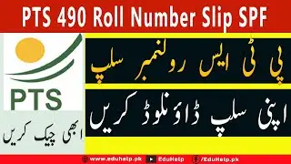 PTS 490 Roll Number Slip 2022 SPF