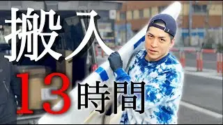 集大成！ペイント聖矢 個展『熊五郎展in東京』ができるまでをお見せします！