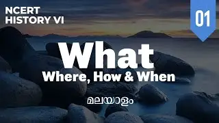 NCERT HISTORY Class 6 CH.01/MALAYALAM FOR UPSC/KAS beginners & revision