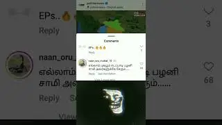 எல்லா புகழும்  எடப்பாடியாருக்கே #eps #leadership #shortsfeed #shorts #video #politics #water #trend