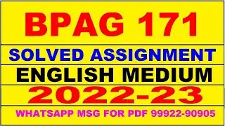 bpag 171 solved assignment 2022-23 in english | bpag 171 solved assignment 2022-23 | bpag 171 2023