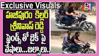 Bommalaramaram News Today | Srinivas Reddy Hajipur Over Action on Bike Rides | Old Visuals | GT TV