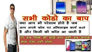 Mobile Secret Codes || Most Helpful codes For Android Phone || Android Call Divert Code