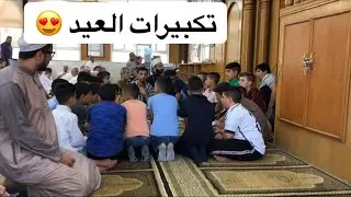 اجواء العيد في الأردن