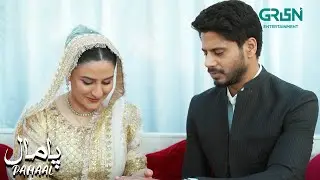 Anni's Engagement Ceremony 💕 Pamaal | Saba Qamar - Usman Mukhtar | Green TV