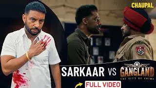 Gangland | Latest Punjabi Films | Sippy Gill | Chaupal App | New Punjabi Films 2026 | Dheeraj Kumar