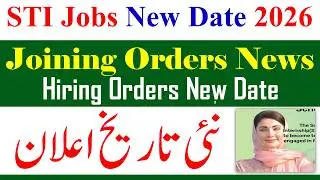 STI New Jobs 2026 Joining Date Announced | STI Phase 2 Joining Orders 2026 | STI New Jobs 2026